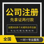 專業廬江企業服務 代辦、代理記賬、驗資與稅務咨詢一站式解決方案